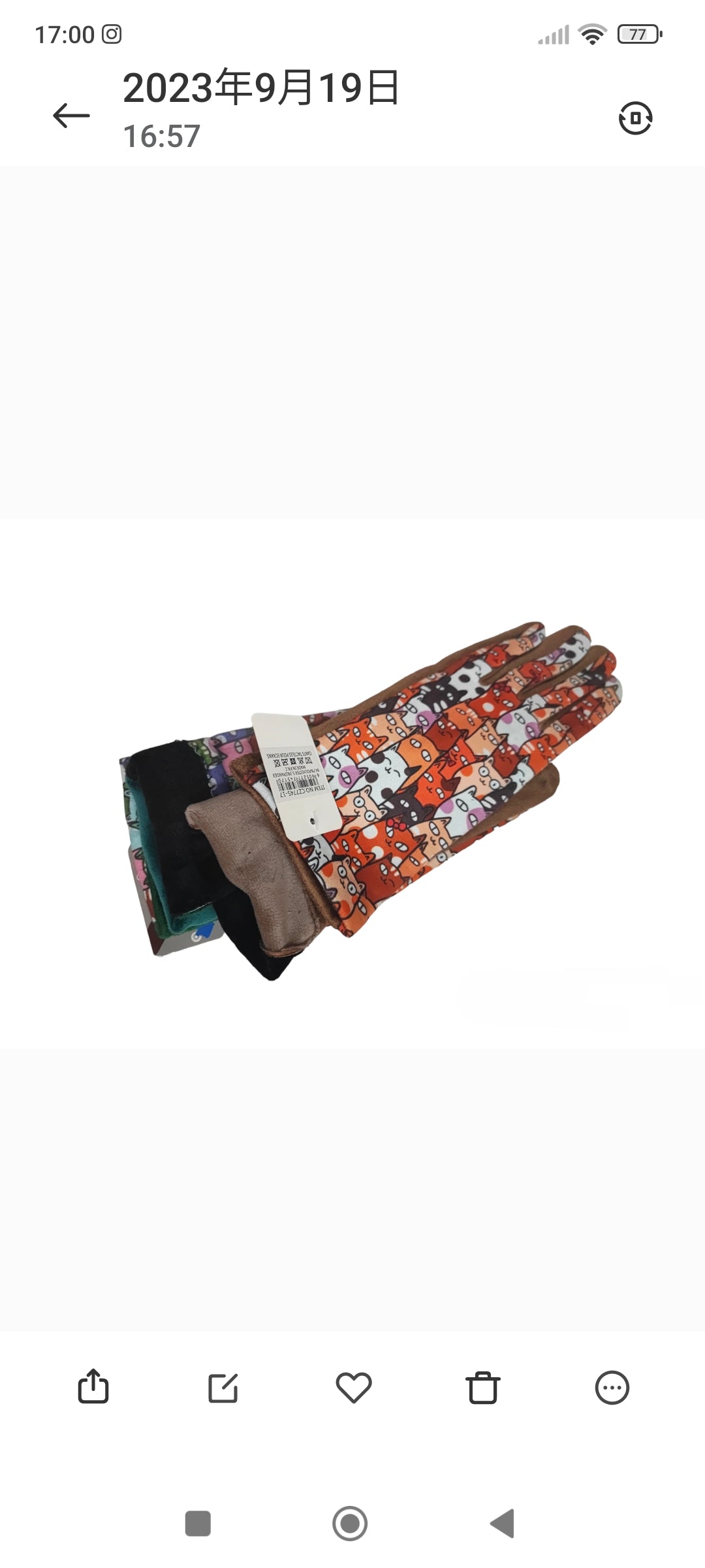 LOT DE 12 - Gants tactiles Femme #17