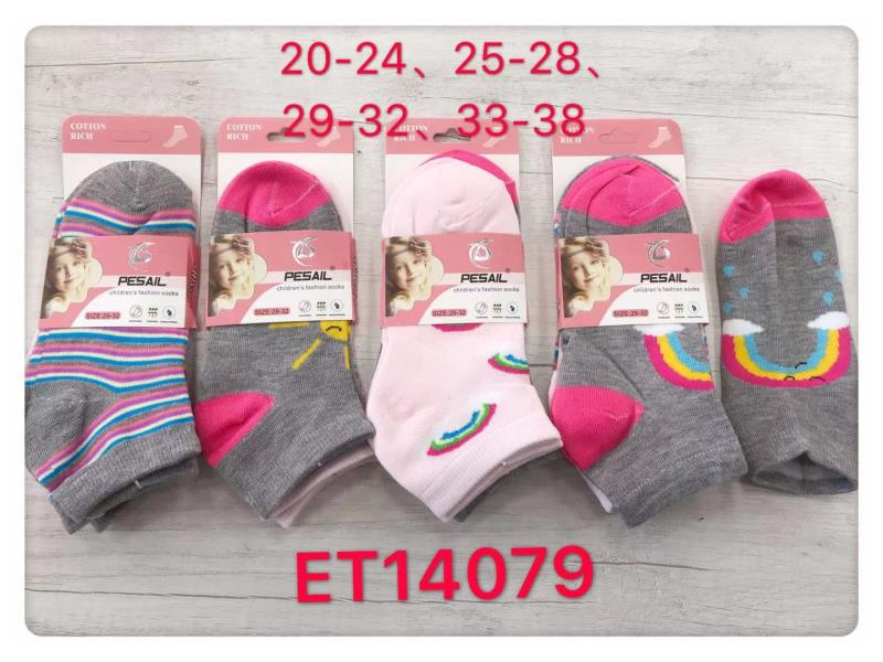 filles- Chaussettes coton 4 Tailles mélangées T20-24/25-28/29/32/33-38(x48)