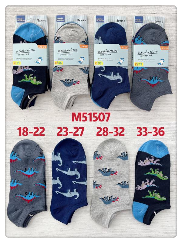 GARÇONS - Chaussettes coton 4 Tailles mélangées T18-22/23-27/28/33/33-36 (x48)