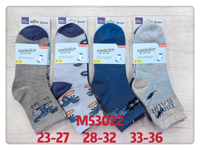 GARÇONS - Chaussettes coton 3 Tailles mélangées T23-27/28/33/33-35(x36)