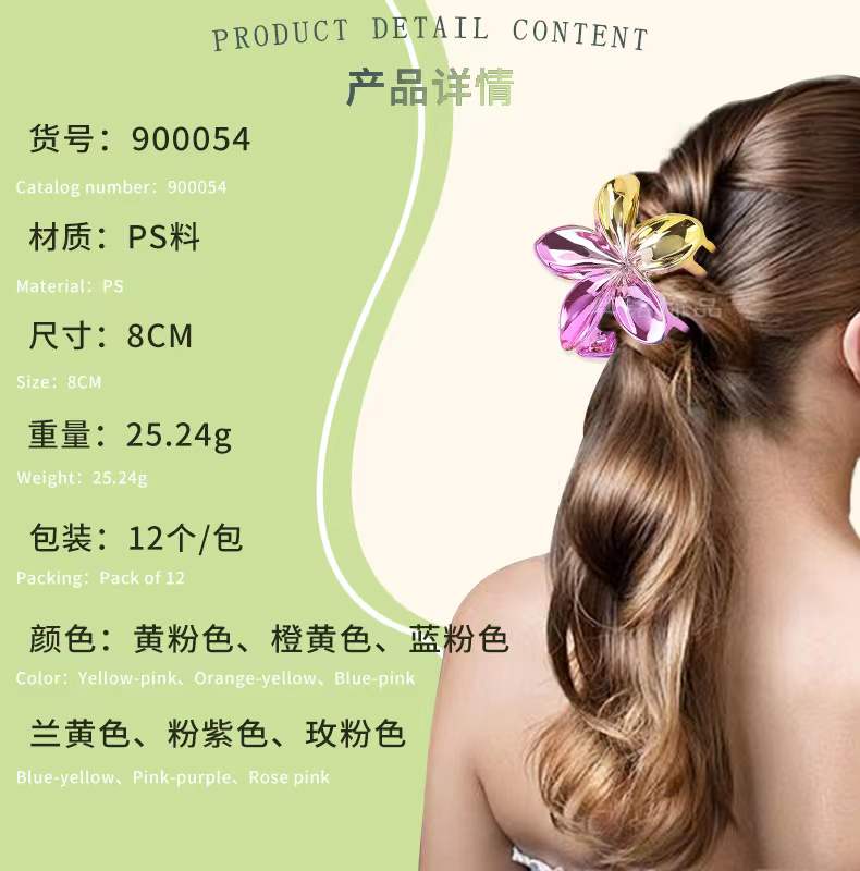 pinces cheveux forme fleur (x12)#4