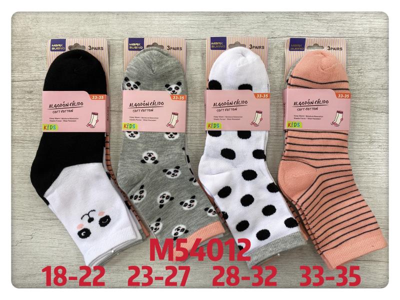 FILLE - Chaussettes coton 3Tailles mélangées T23-27 28-32/33-36(x36) #12