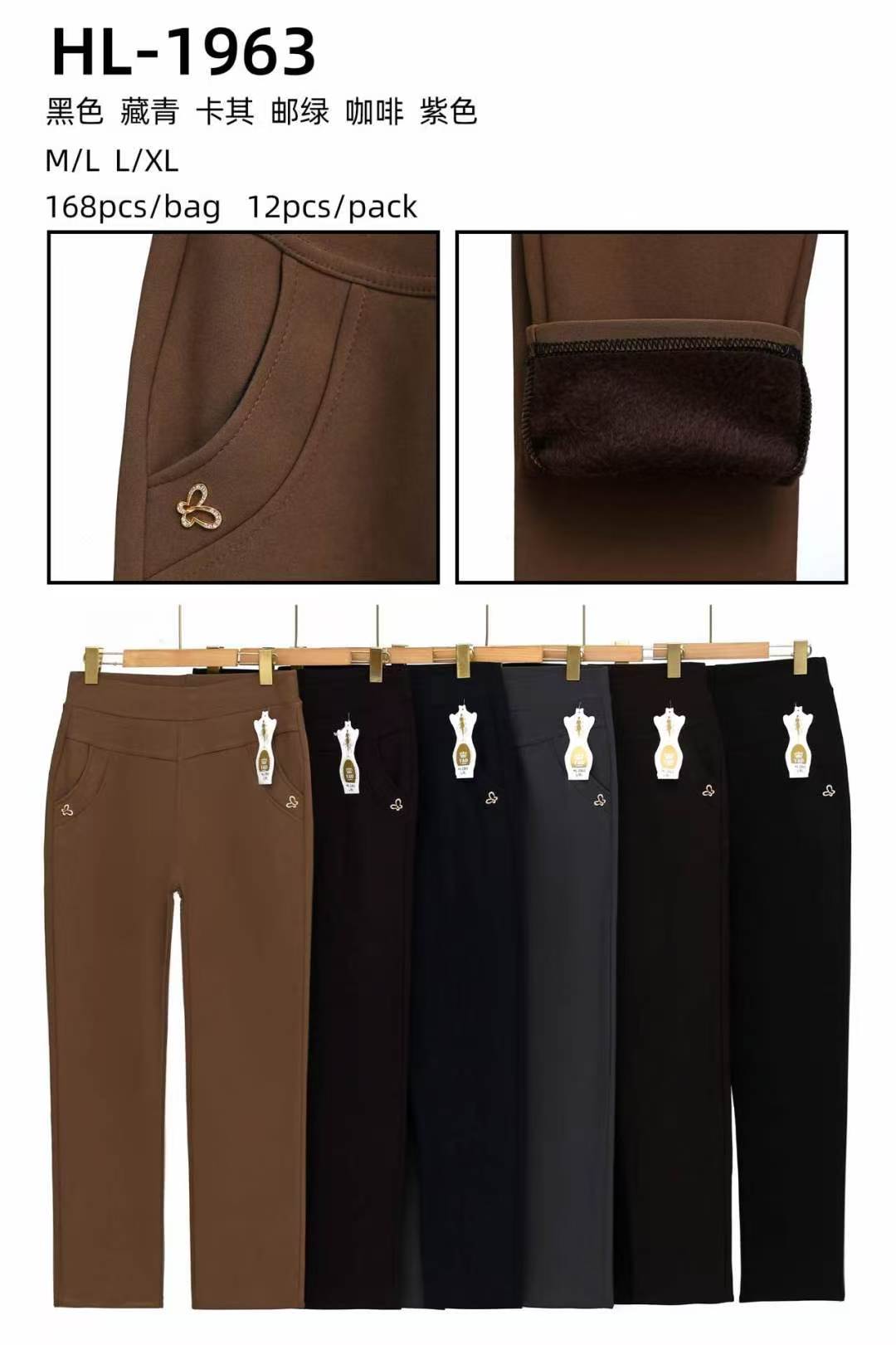 Pantalon femme droit doublé polaire(x12)#1963